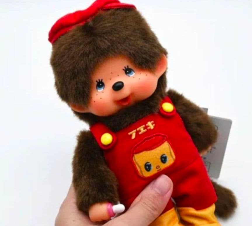 【最安値】フエキ × モンチッチ ぬいぐるみS 2体 セット 新品未使用