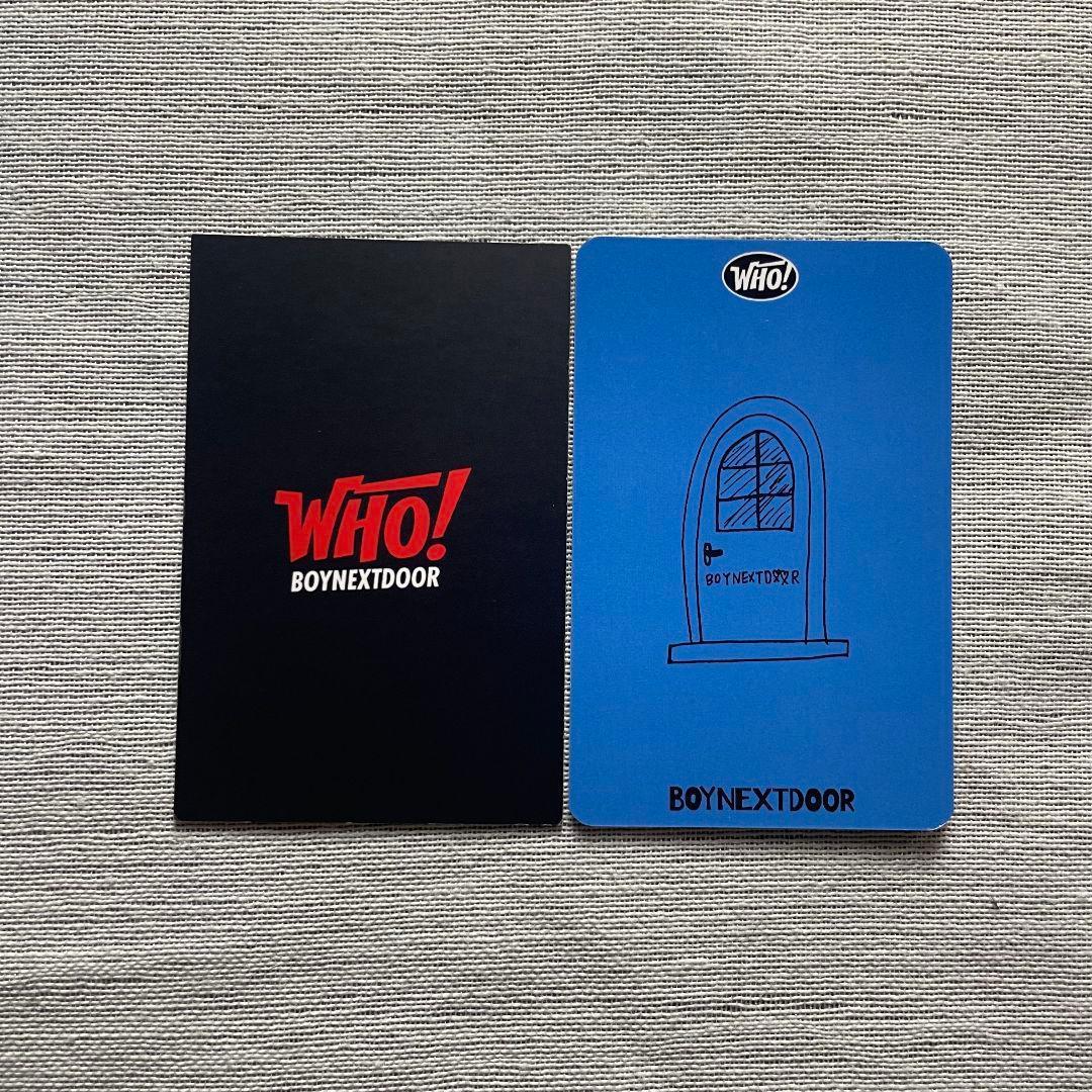 BOYNEXTDOOR サノク WHO！ トレカ 2枚 テサン