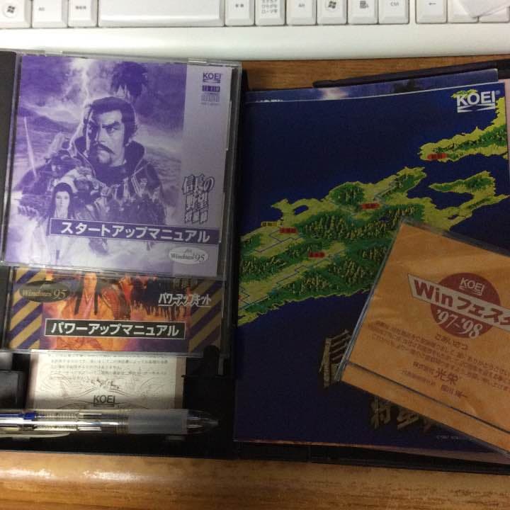 KOEI 信長の野望 将星録 PCゲーム レア