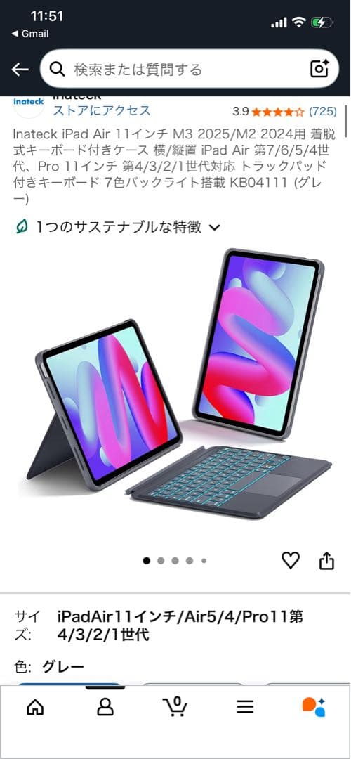 美品 iPad Air 第5世代 256GB A2588 フルセット