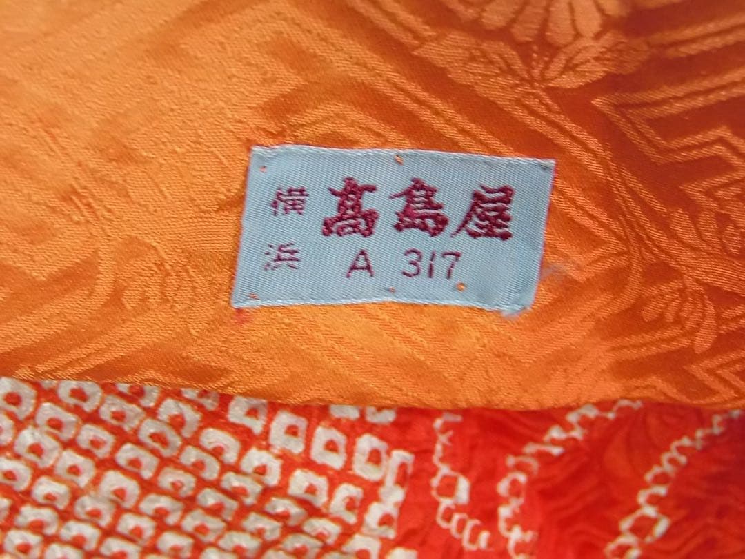 加藤