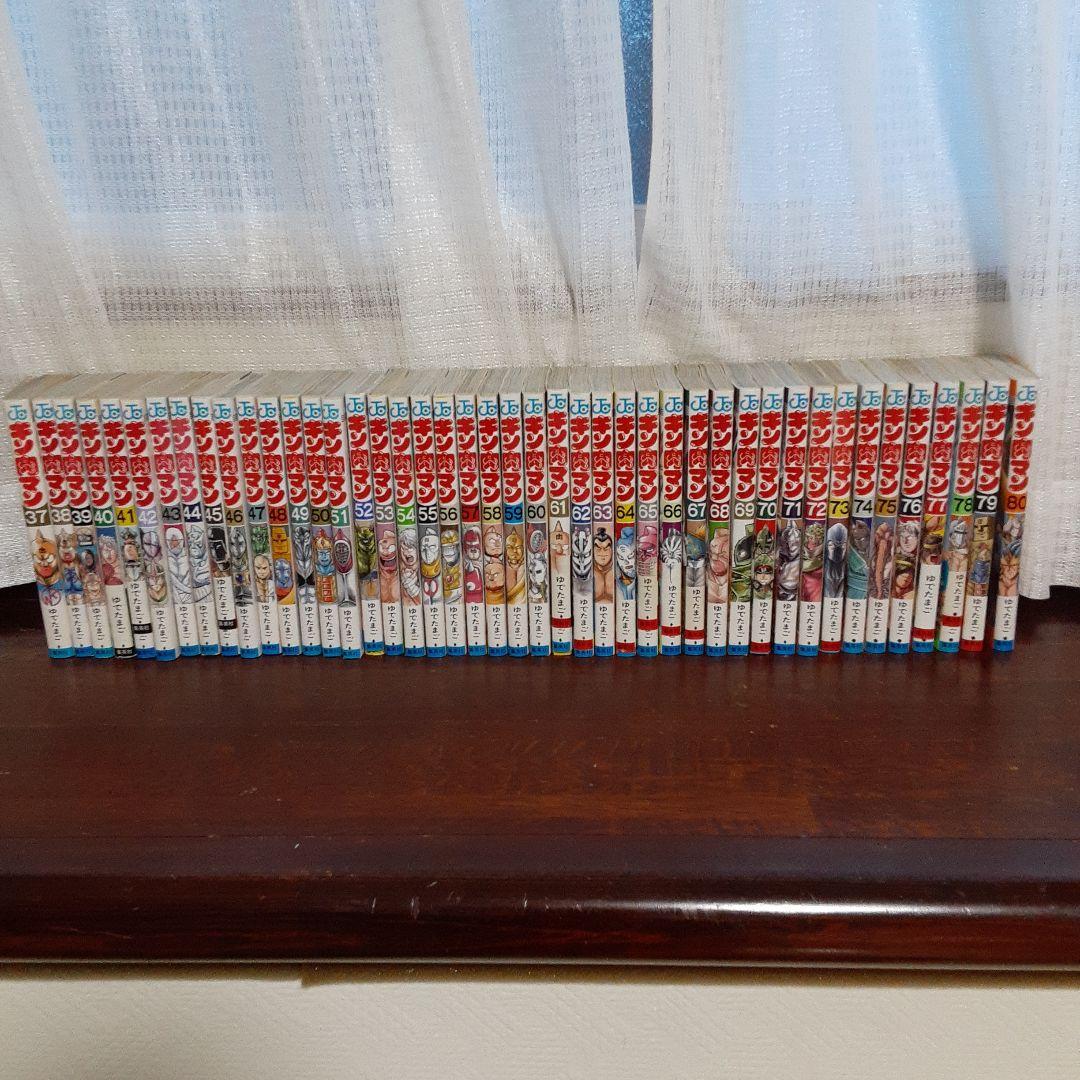 キン肉マン漫画37巻から80巻セットです。