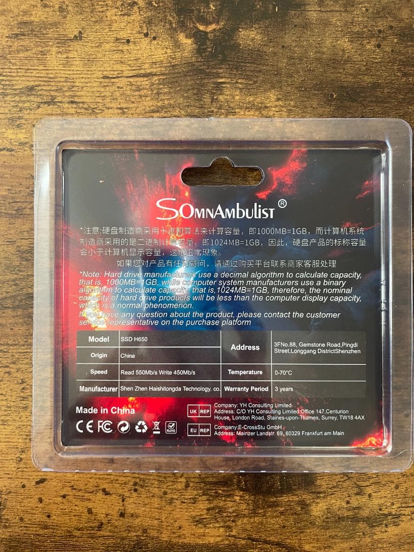 ② 【新品】 512GB SSD 2.5インチ SomnAmbulist