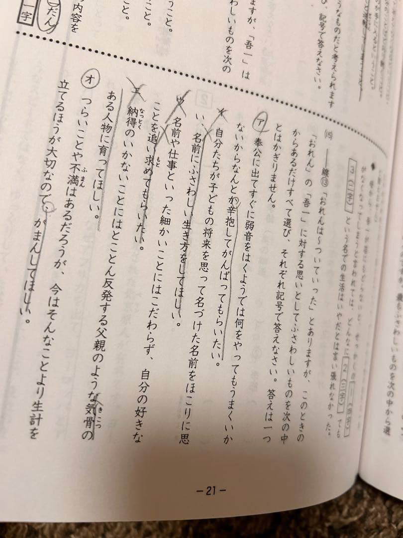 語学・辞書・学習参考書 abb