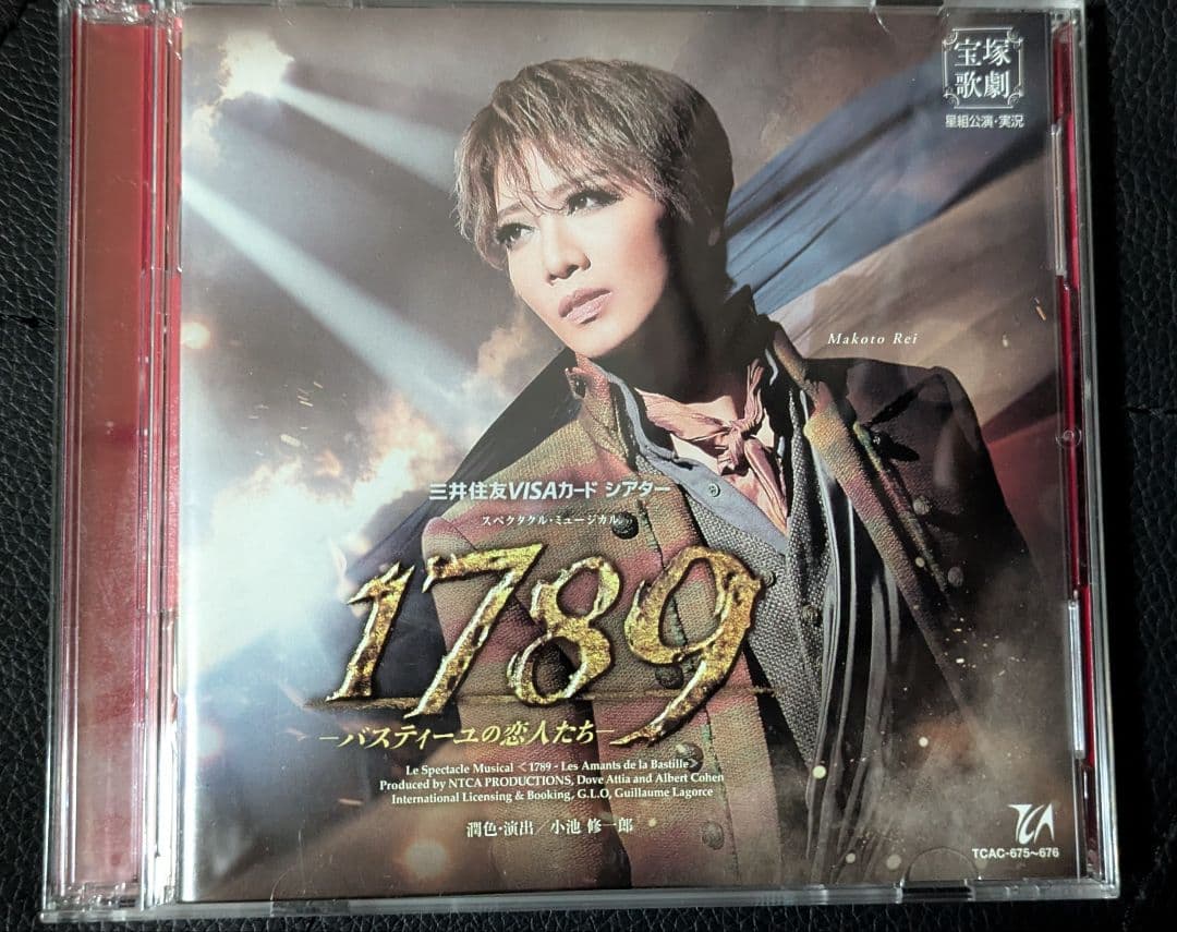 宝塚 星組公演 実況CD 「1789 -バスティーユの恋人たち-」