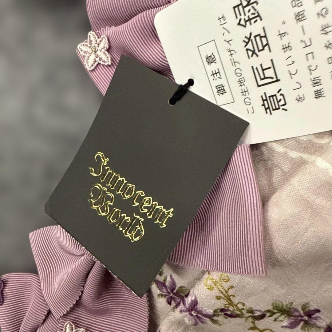 y*様 ジャンパースカート　タグ付き