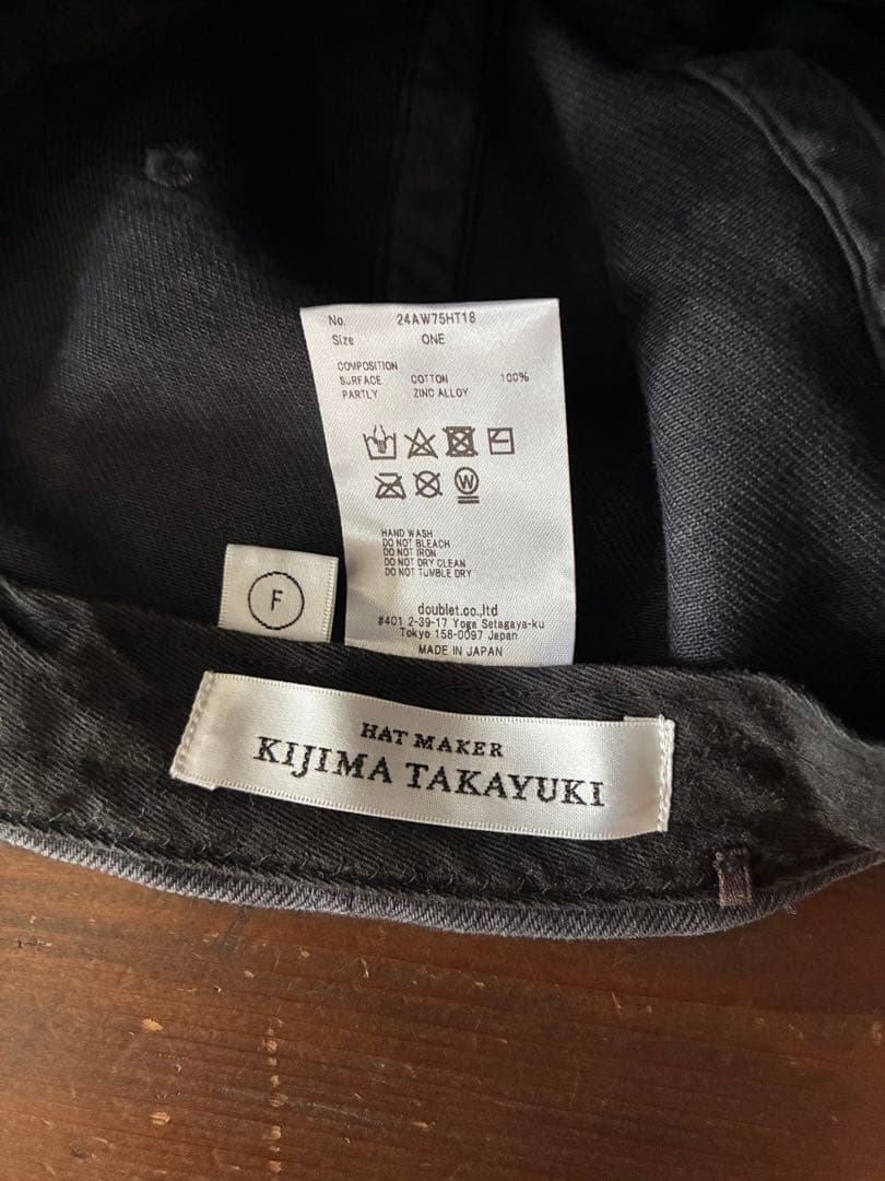 名作　美品　doublet / CAP WITH BOTTLE OPENER