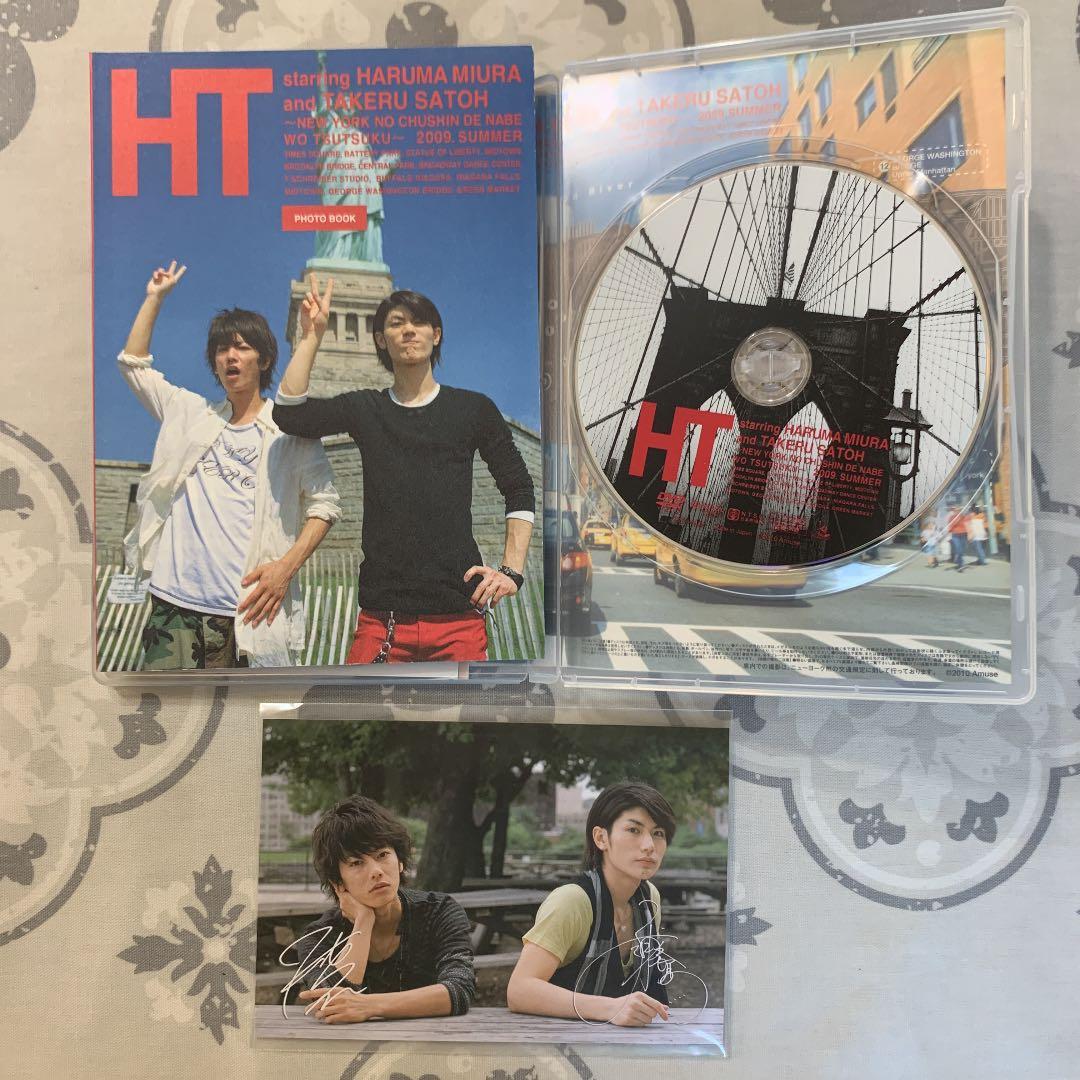 三浦春馬×佐藤健/HT～N.Y.の中心で,鍋をつつく～