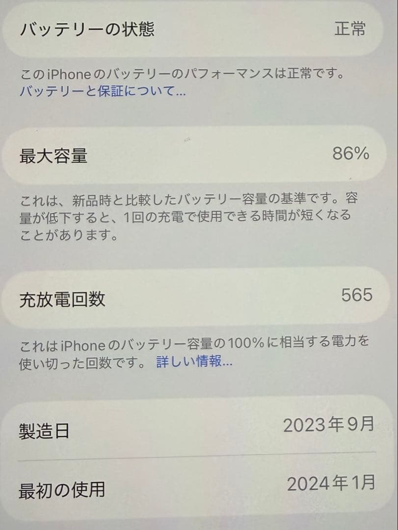 iPhone15 本体　128gb ブラック　SIMフリー