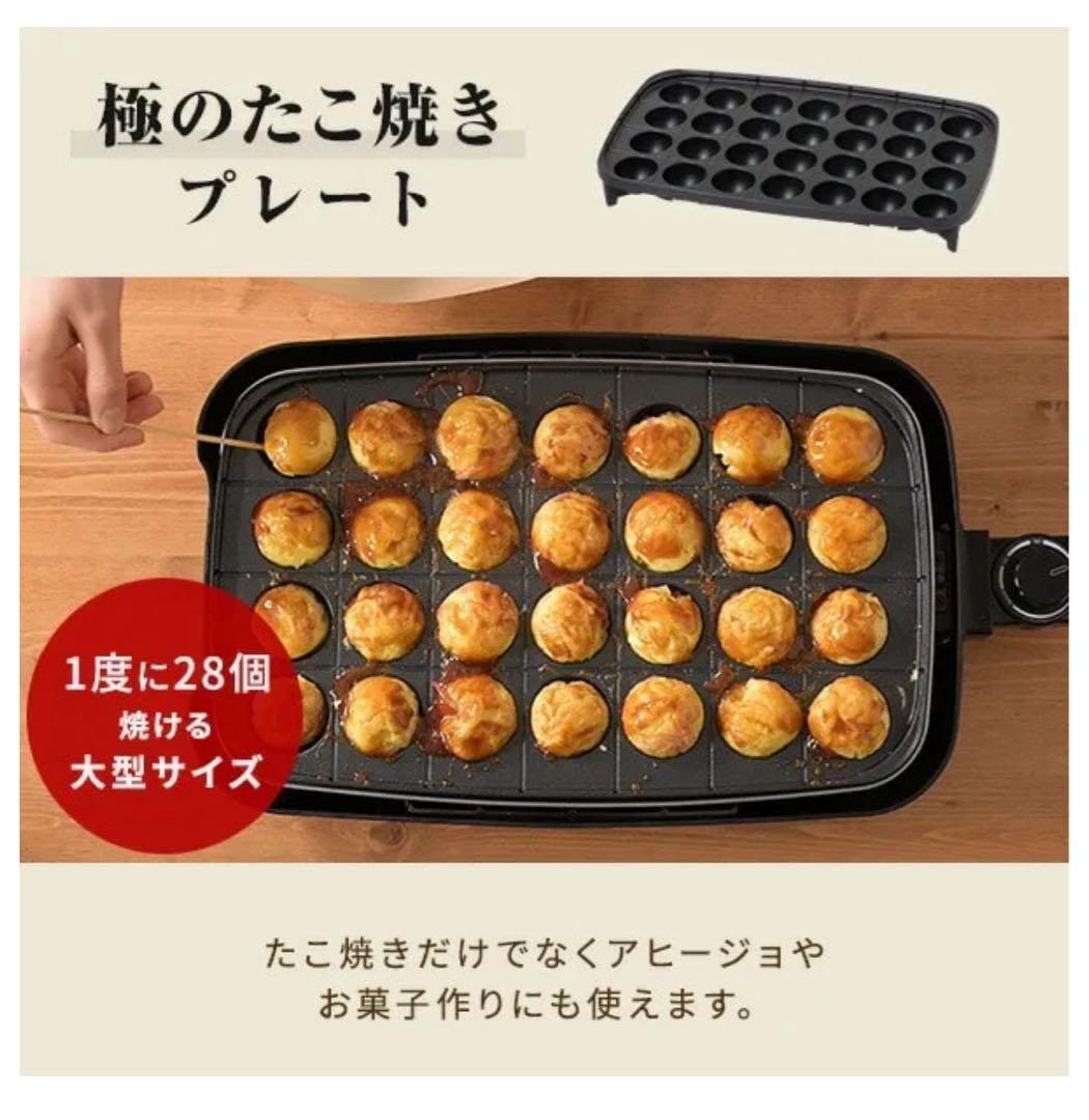 YAMAZEN XGRILL ホットプレート 3枚セット