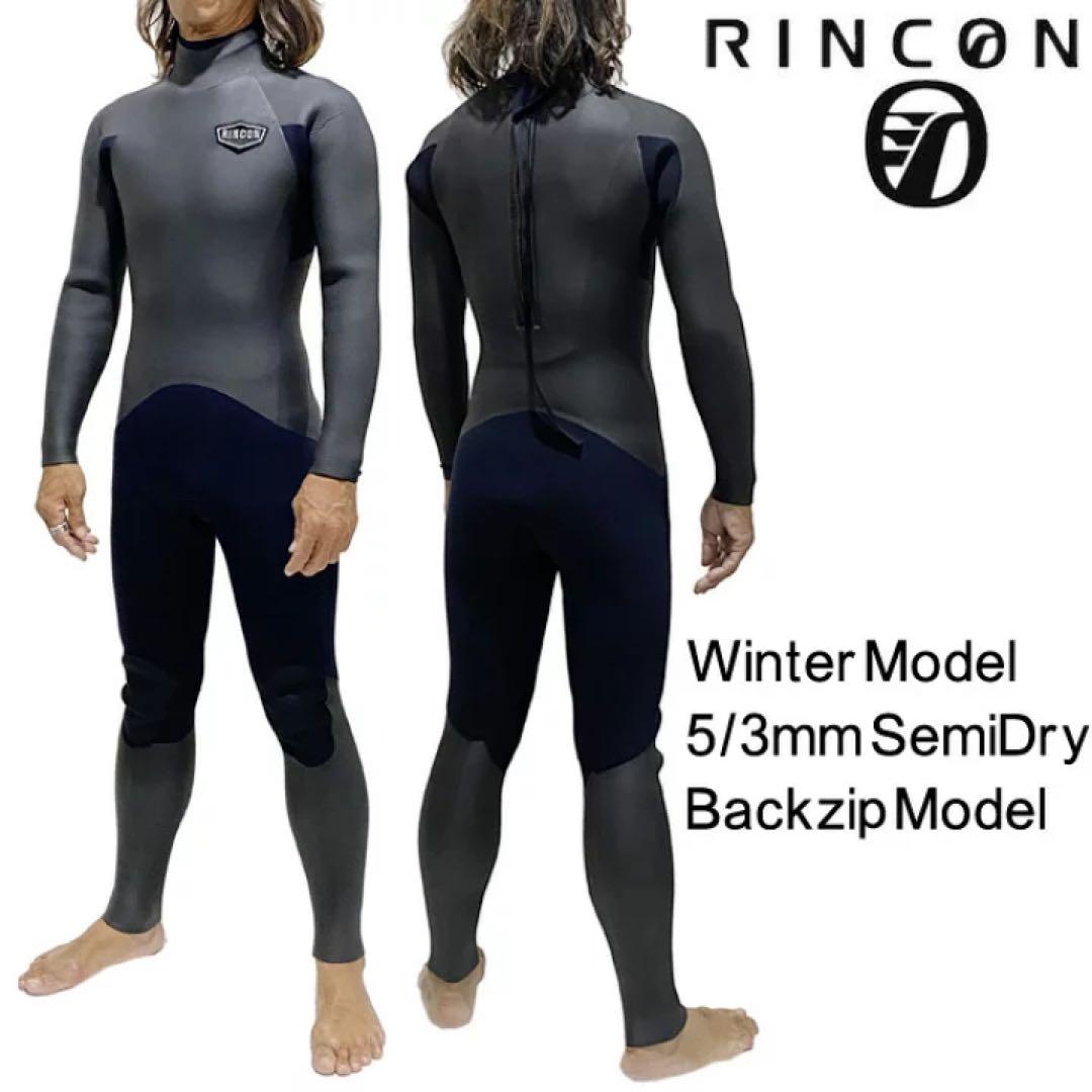 Rincon リンコン ウェットスーツ 5/3mm セミドライ フルスーツ