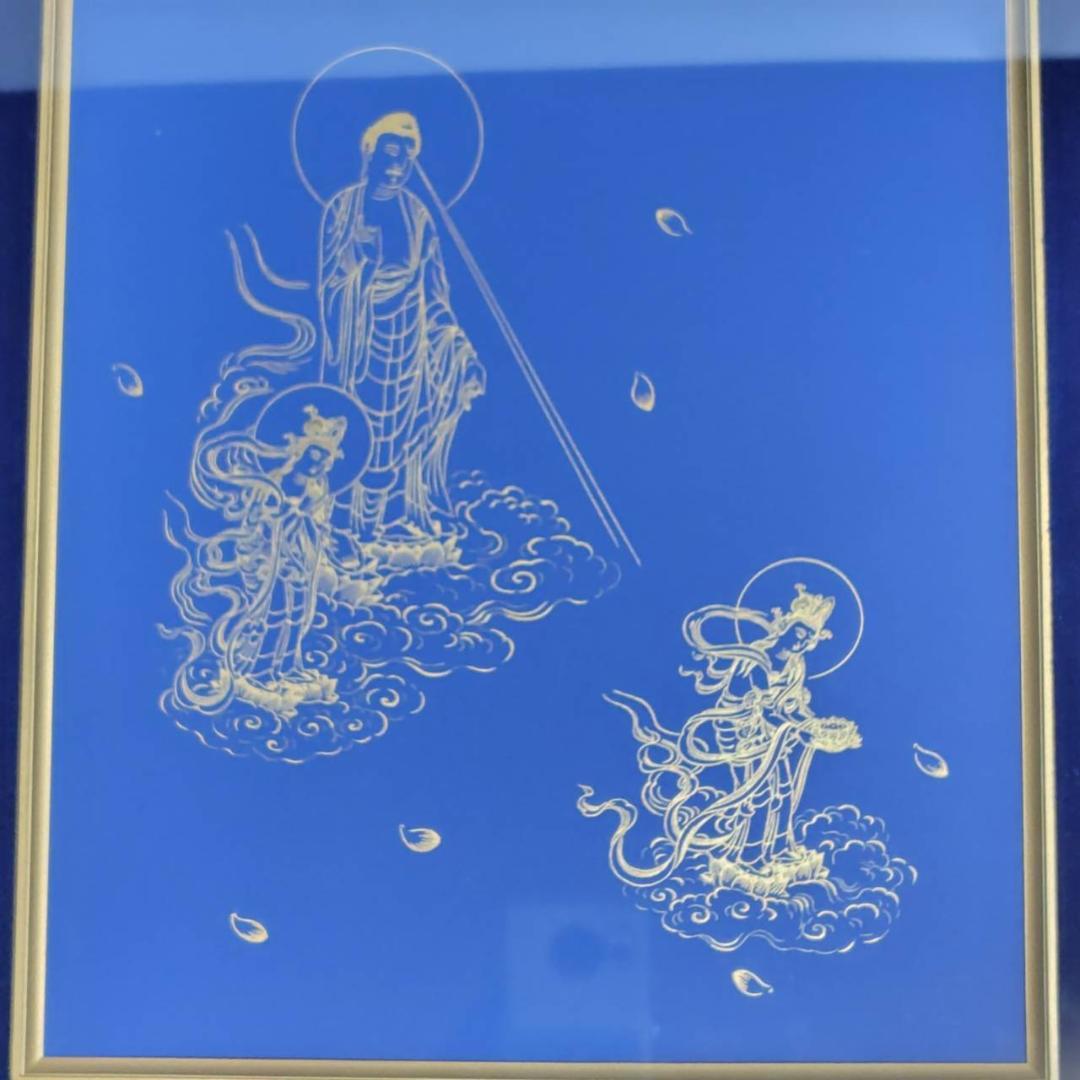 色紙絵 高野山 雅号 八葉 三尊御来迎図 額装 観音様 勢至