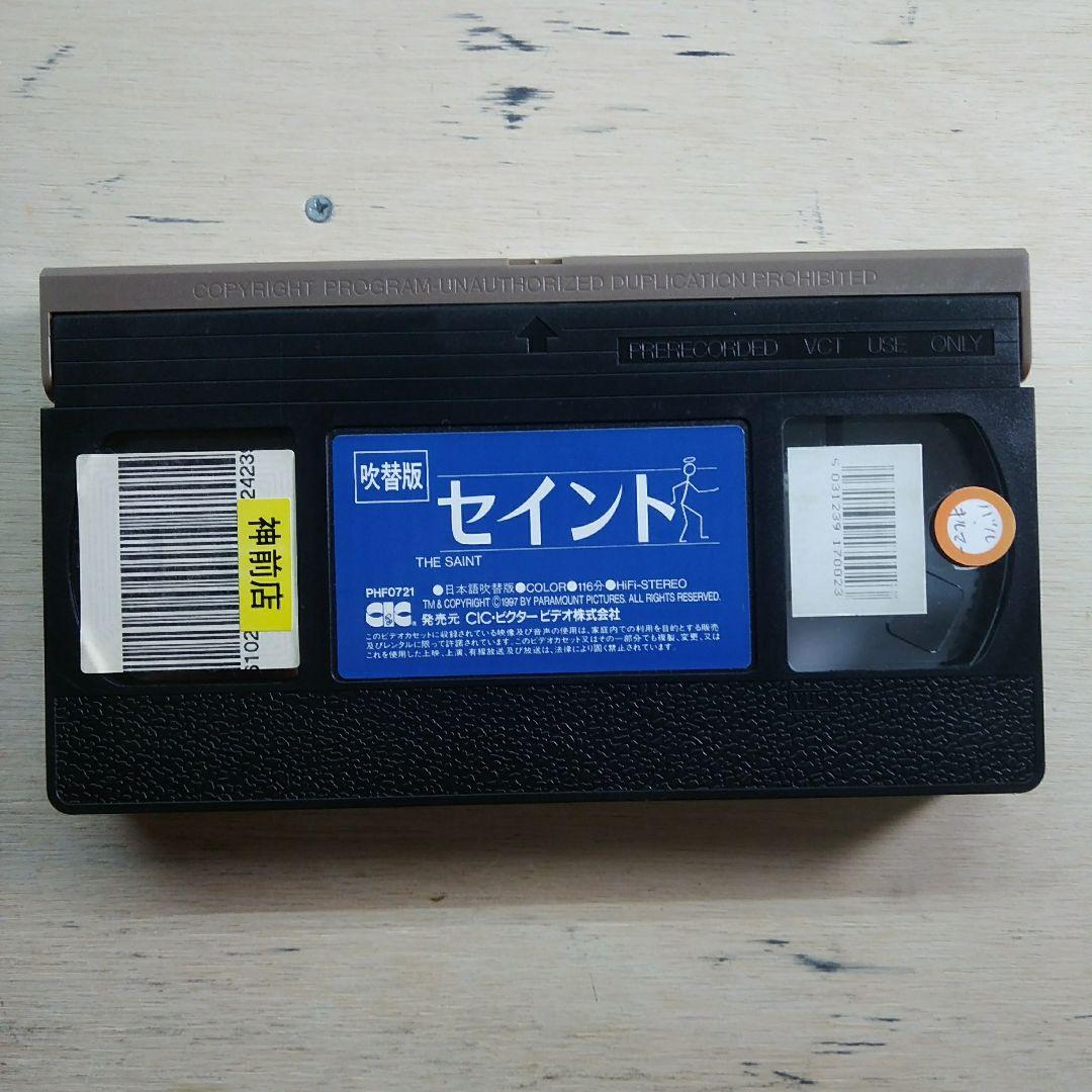 セイント　VHS　吹替版