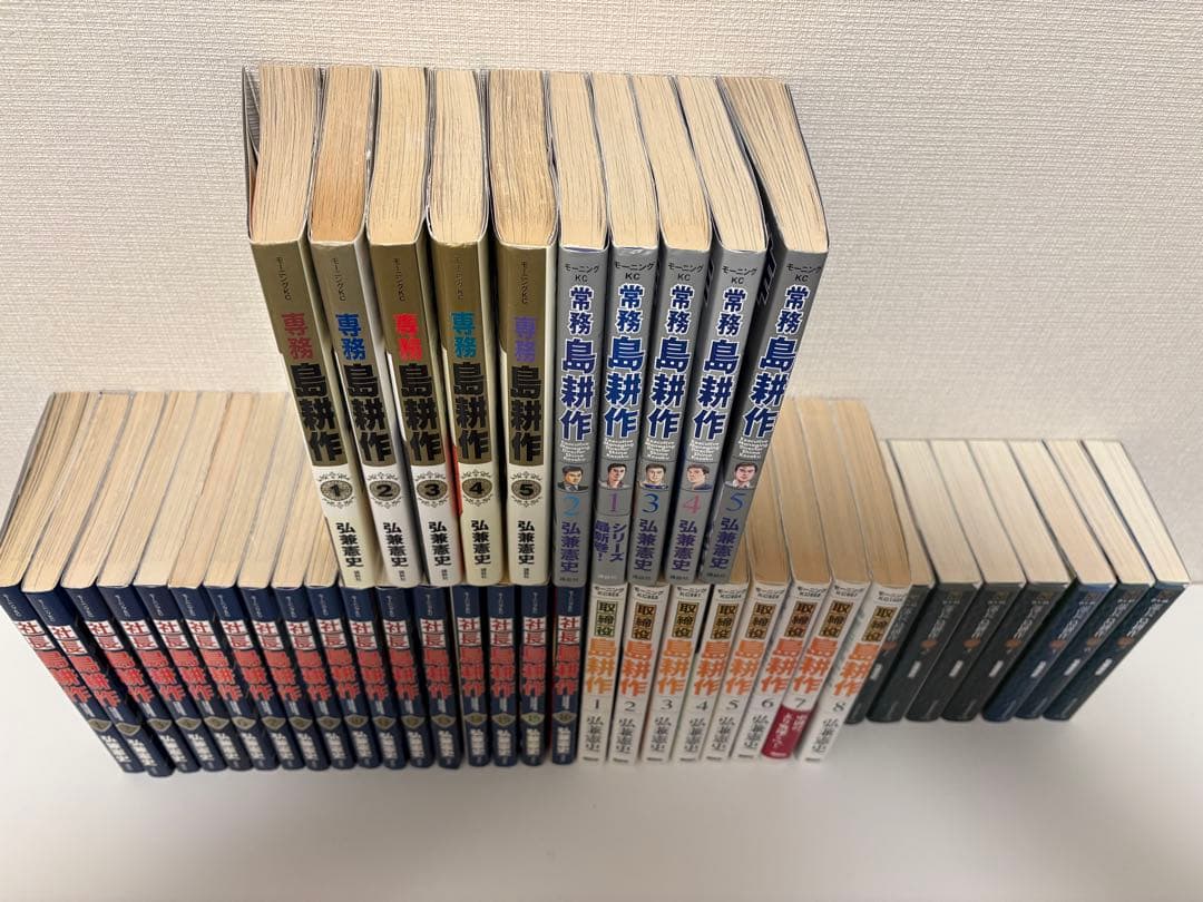 島耕作シリーズセット【部長　専務　常務　社長　取締役】全巻