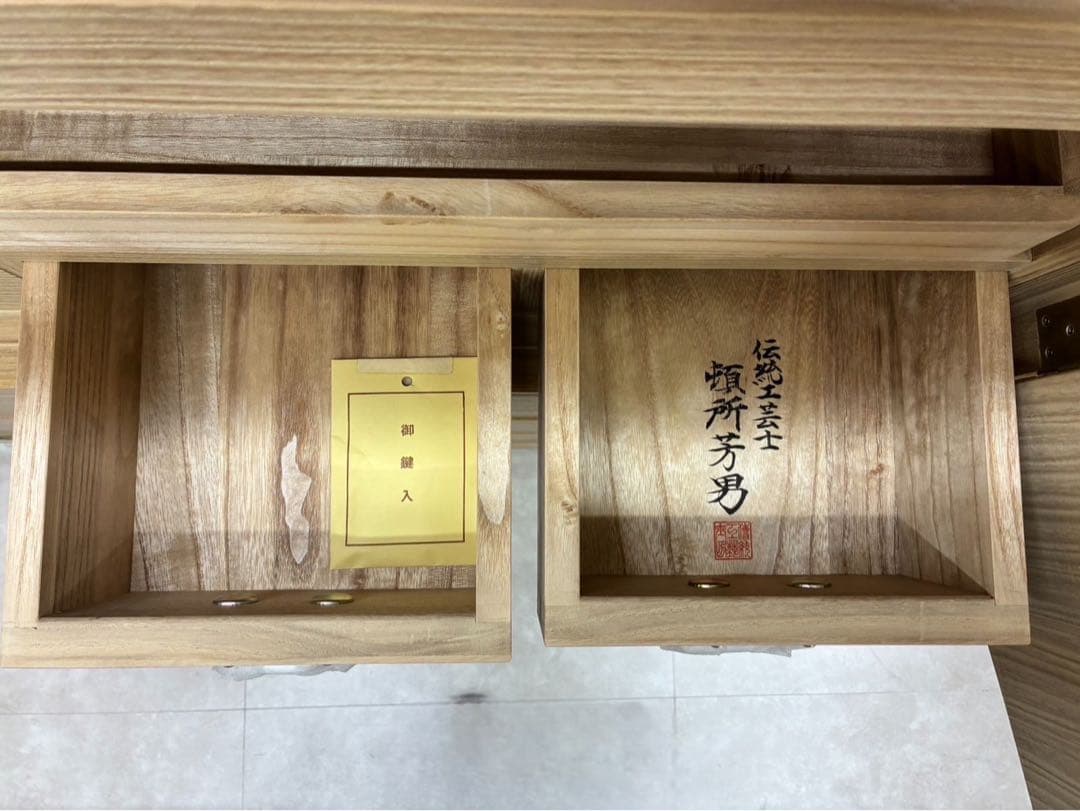 最高級 加茂桐箪笥 伝統工芸士 頓所芳男 着物箪笥 和箪笥　美品　鍵付き