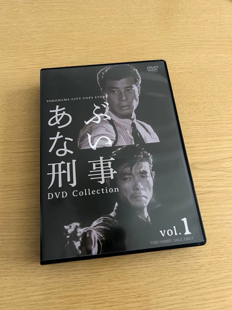 あぶない刑事 DVD Collection vol.1 + グッズ・パンフレット