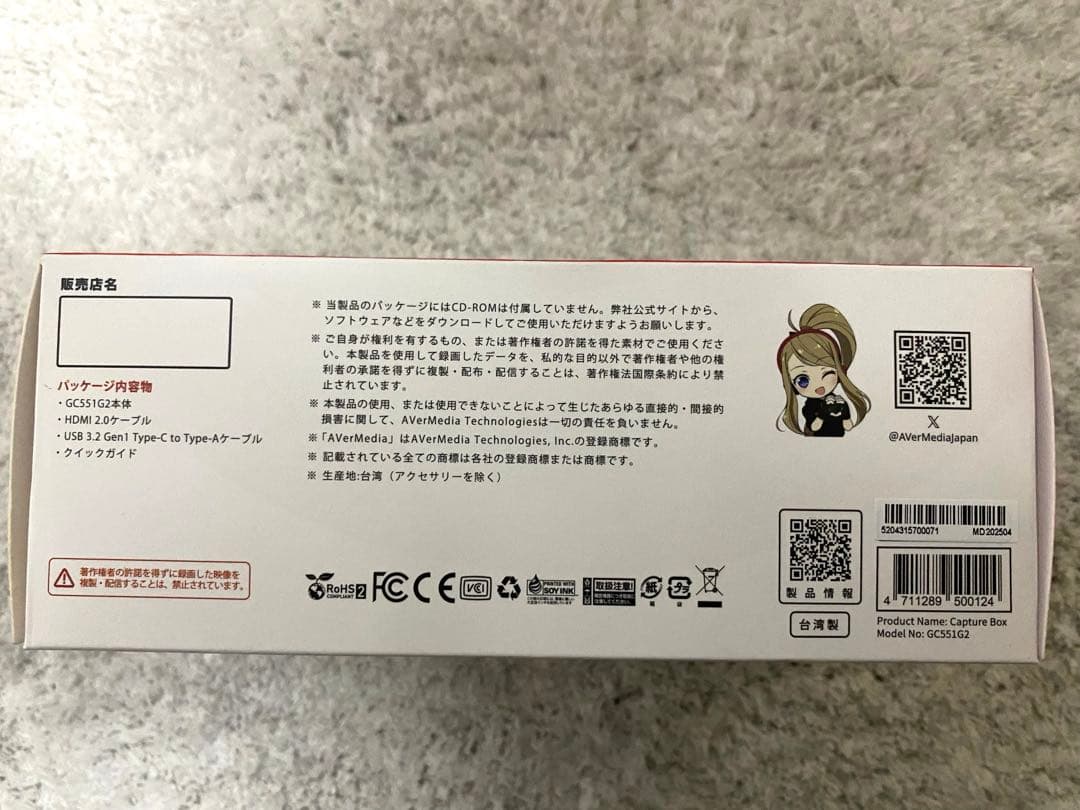 も*こ様 LIVE GAMER EXTREME3 GC551G2