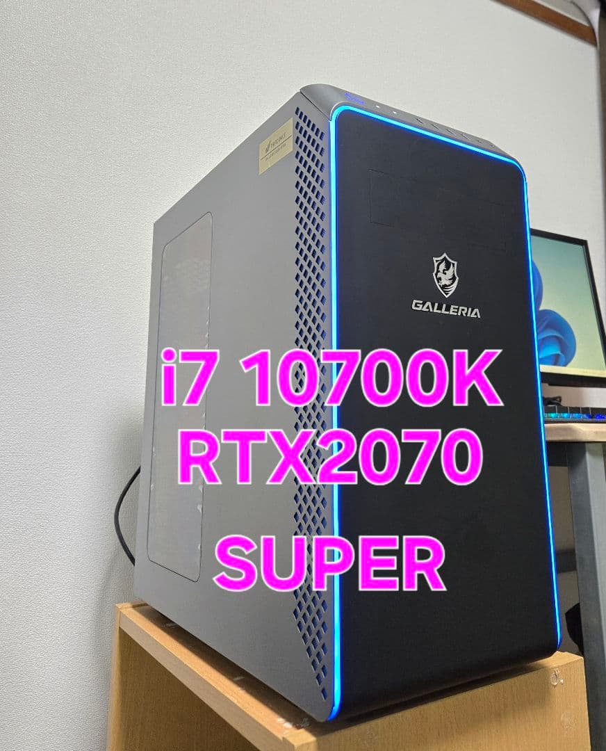 特価 GALLERIA ゲーミングpc i7 RTX2070SUPER WiFi