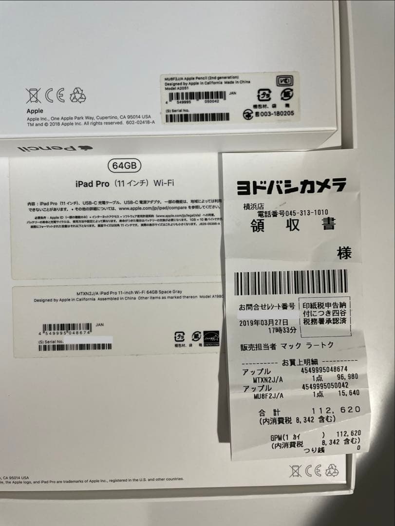 ipad pro 11インチ 第一世代 Apple Pencil(第二世代)