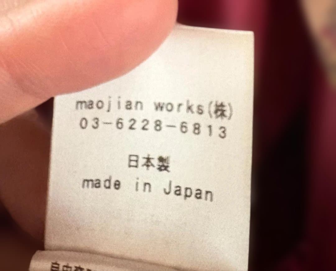 【美品11号】ケイミー キャメルキリン中綿トレンチコート kay me 日本製