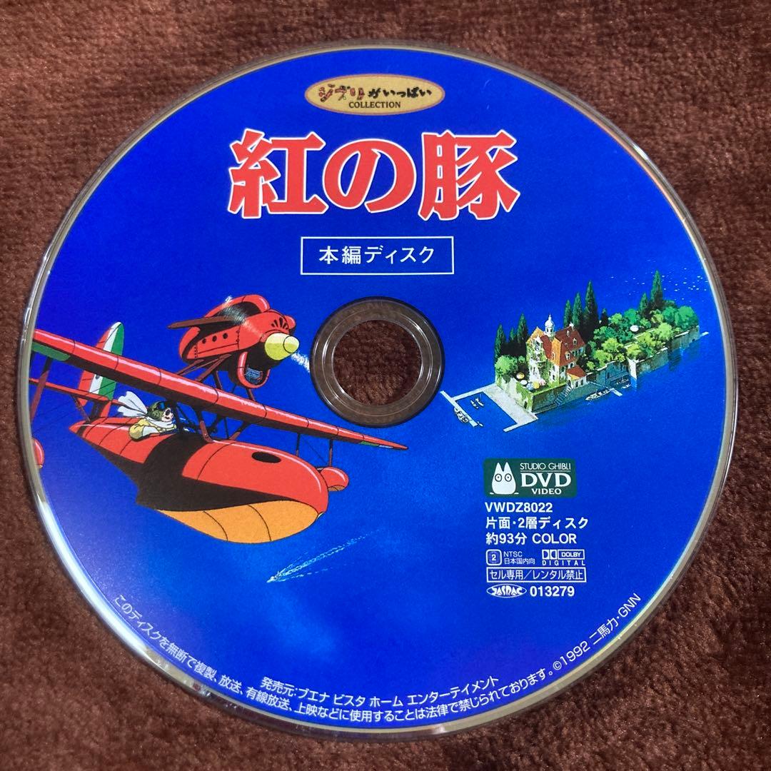 ジブリ　DVDセット