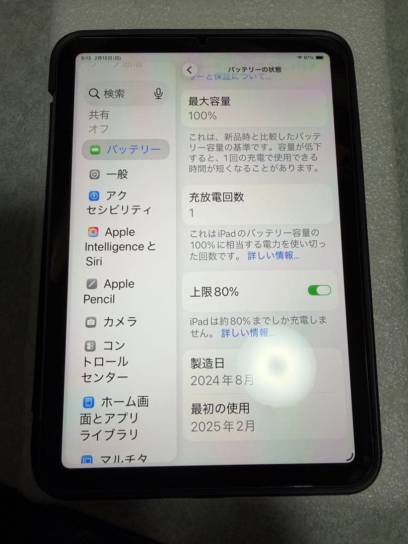 Apple iPad mini (A17 Pro) スペースグレー