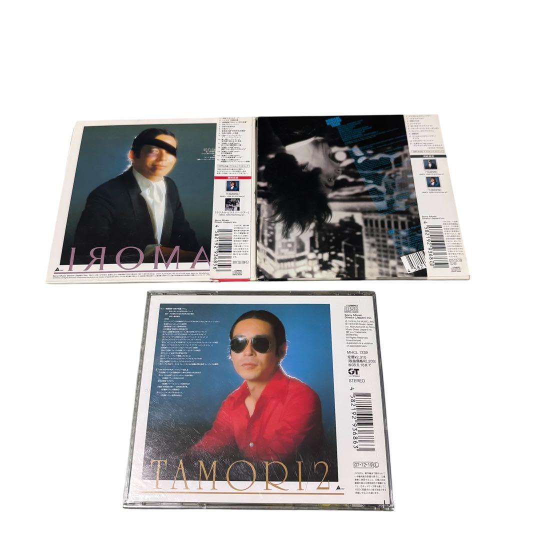 タモリ TAMORI CD 昭和 お笑い セット お買い得