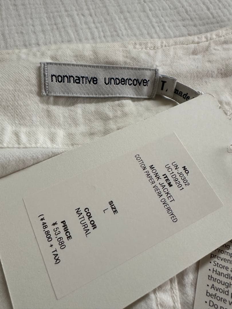 nonnative × UNDERCOVER MONK JACKET サイズL