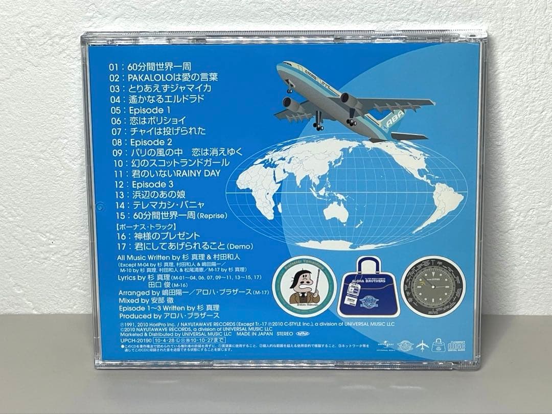 美品 CD 杉真理 村田和人 世界のアロハ・ブラザース アロハ・ブラザーズ