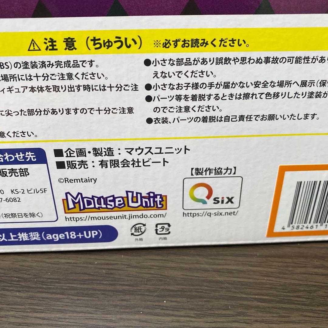 開封品 カリンズ・プリズン 黒ギャルカリン ポールダンスstyle