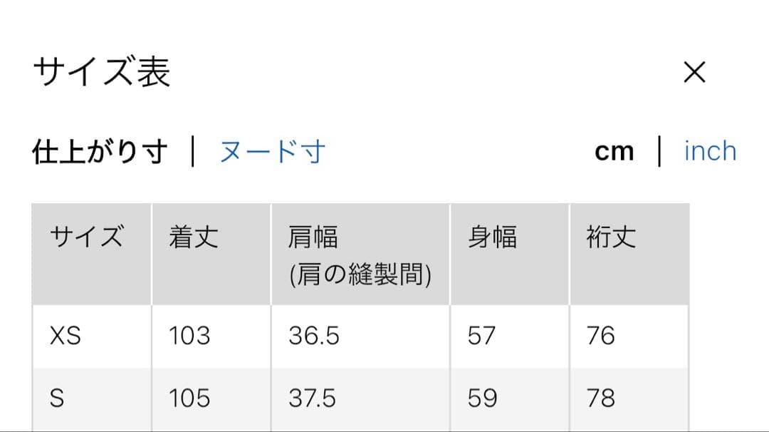 UNIQLOトレンチコート リラックスフィット