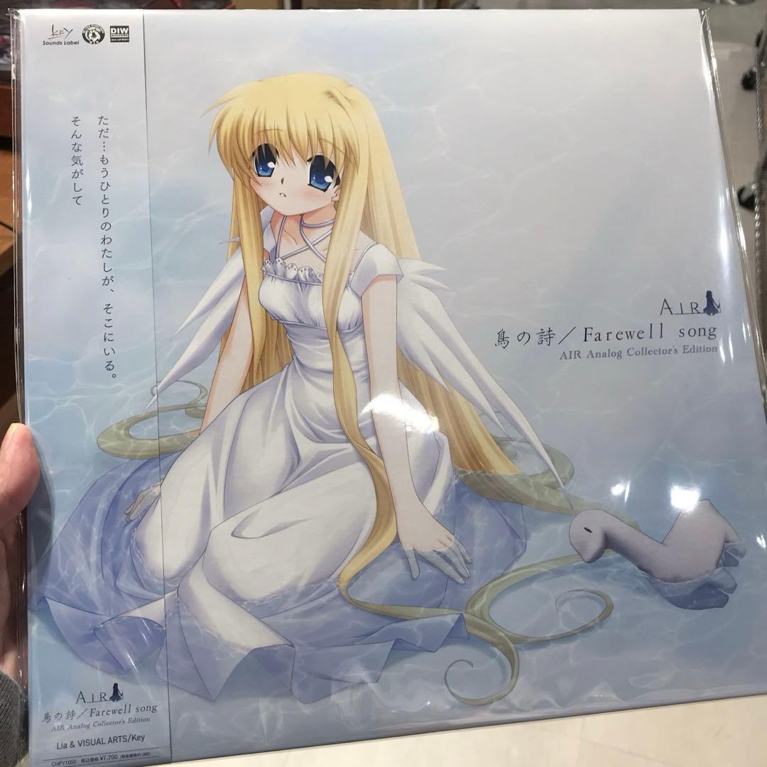 AIR Analog Collector's Edition鳥の詩