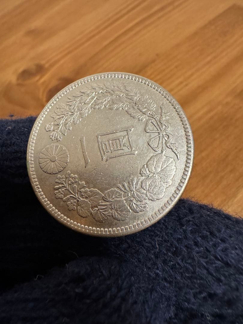 ★本物保証★　新一円銀貨　小型　明治39年　特年　希少　1円　一圓