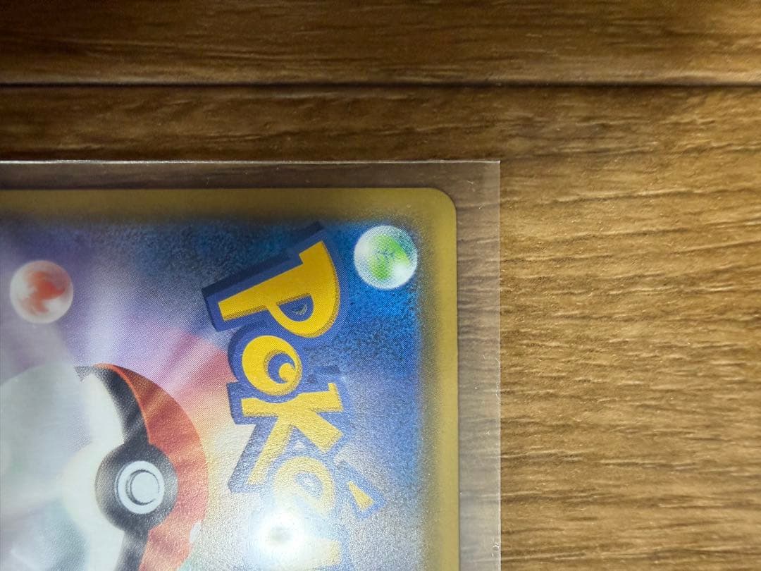 ポケモンカード アセロラの予感 SR