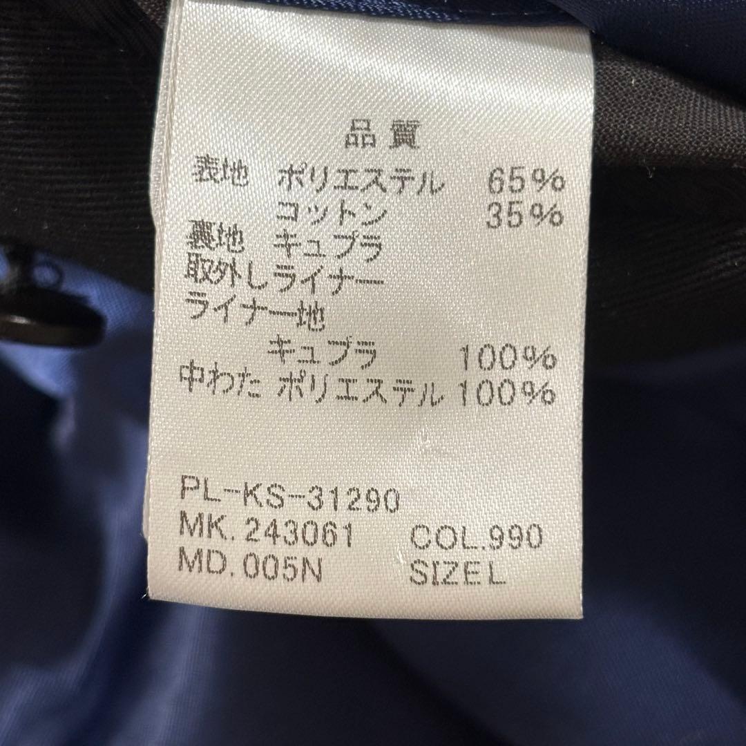 極美品 ポールスミスロンドン トレンチコート 完備品 ブラック L キルティング
