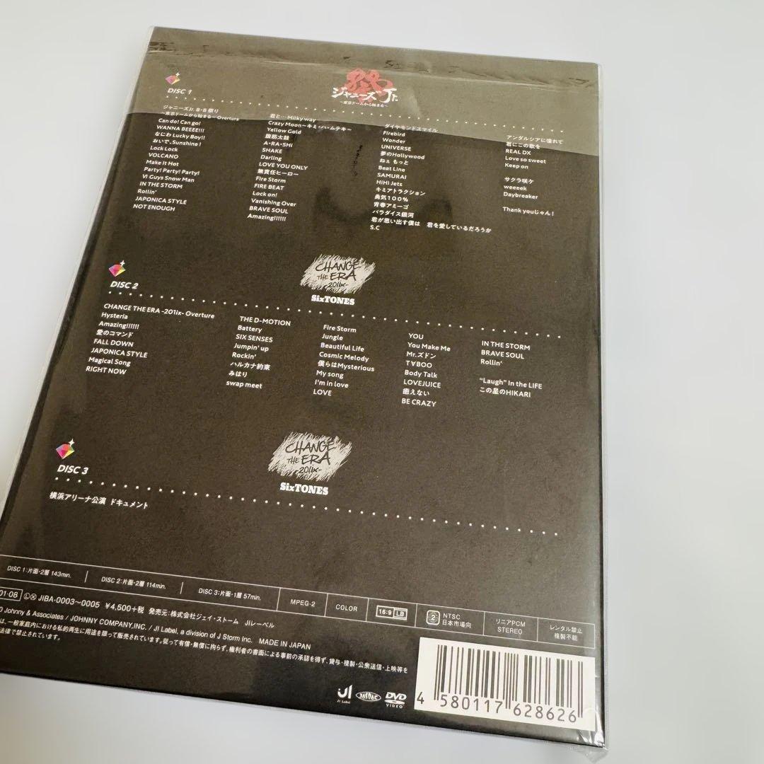 素顔4 SixTONES盤
