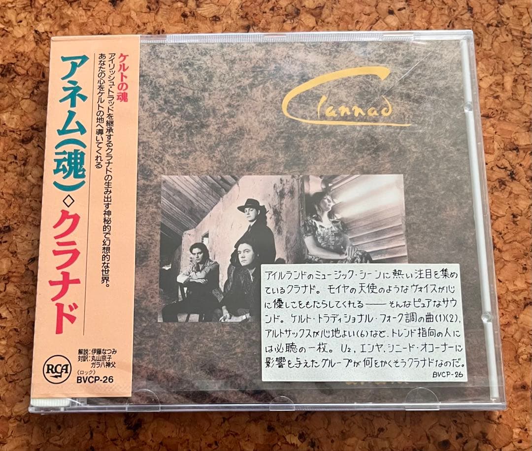 未開封クラナド／アネム（魂）Clannad Anam