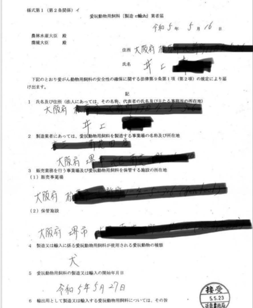 のりっぺ牛タン皮ジャーキー300g✖︎3 細切れジャーキー300g✖︎3