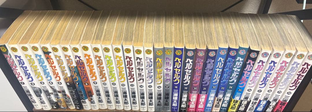 ベルセルク 1〜42巻セット