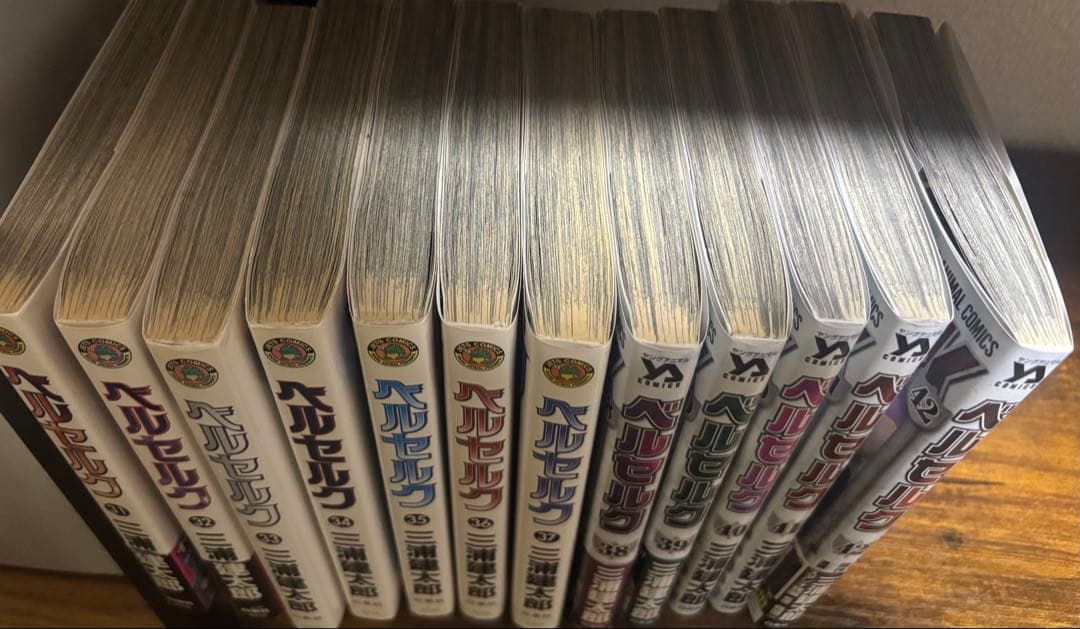 ベルセルク 1〜42巻セット
