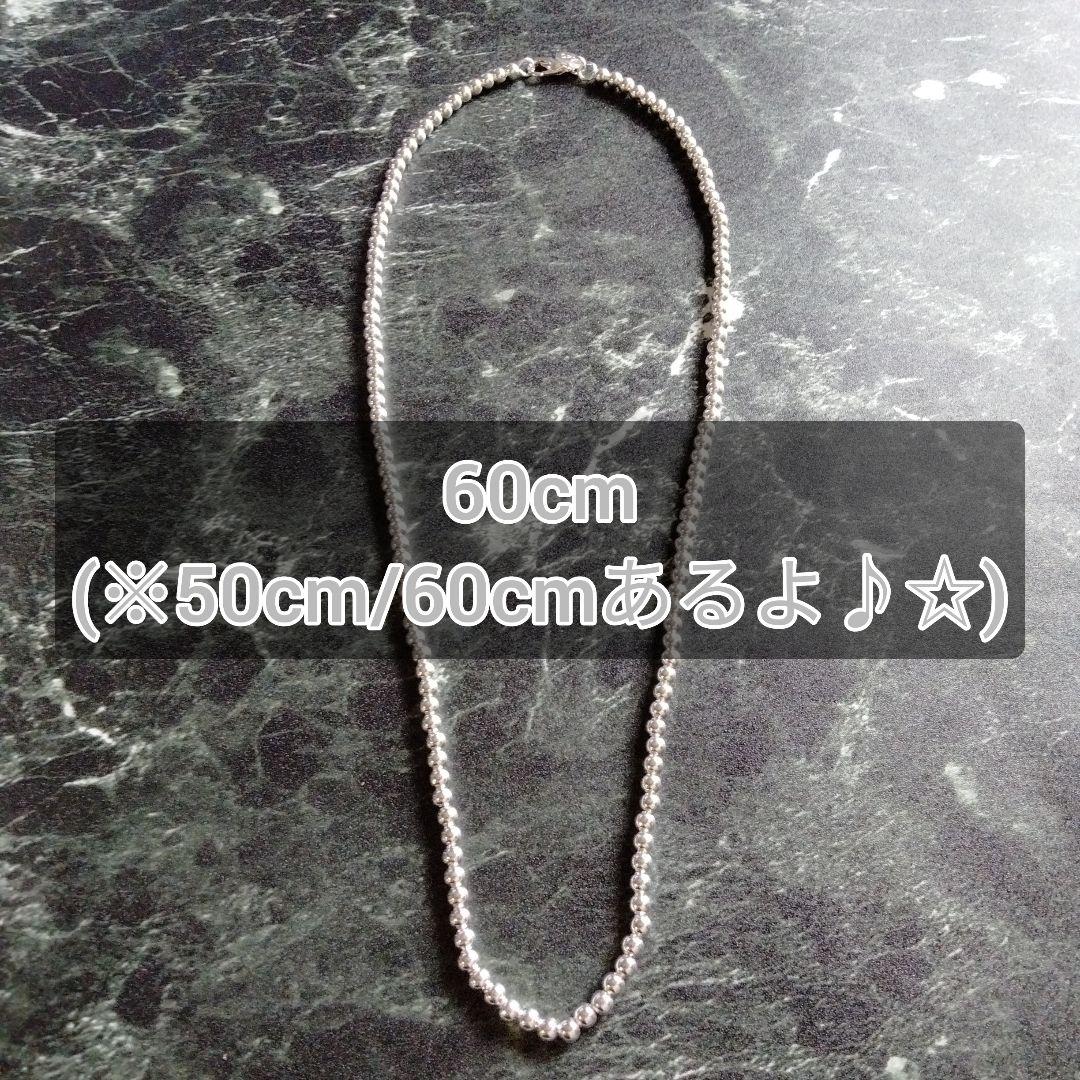 シルバー925 ビーズネックレス 60cm/24インチ ★