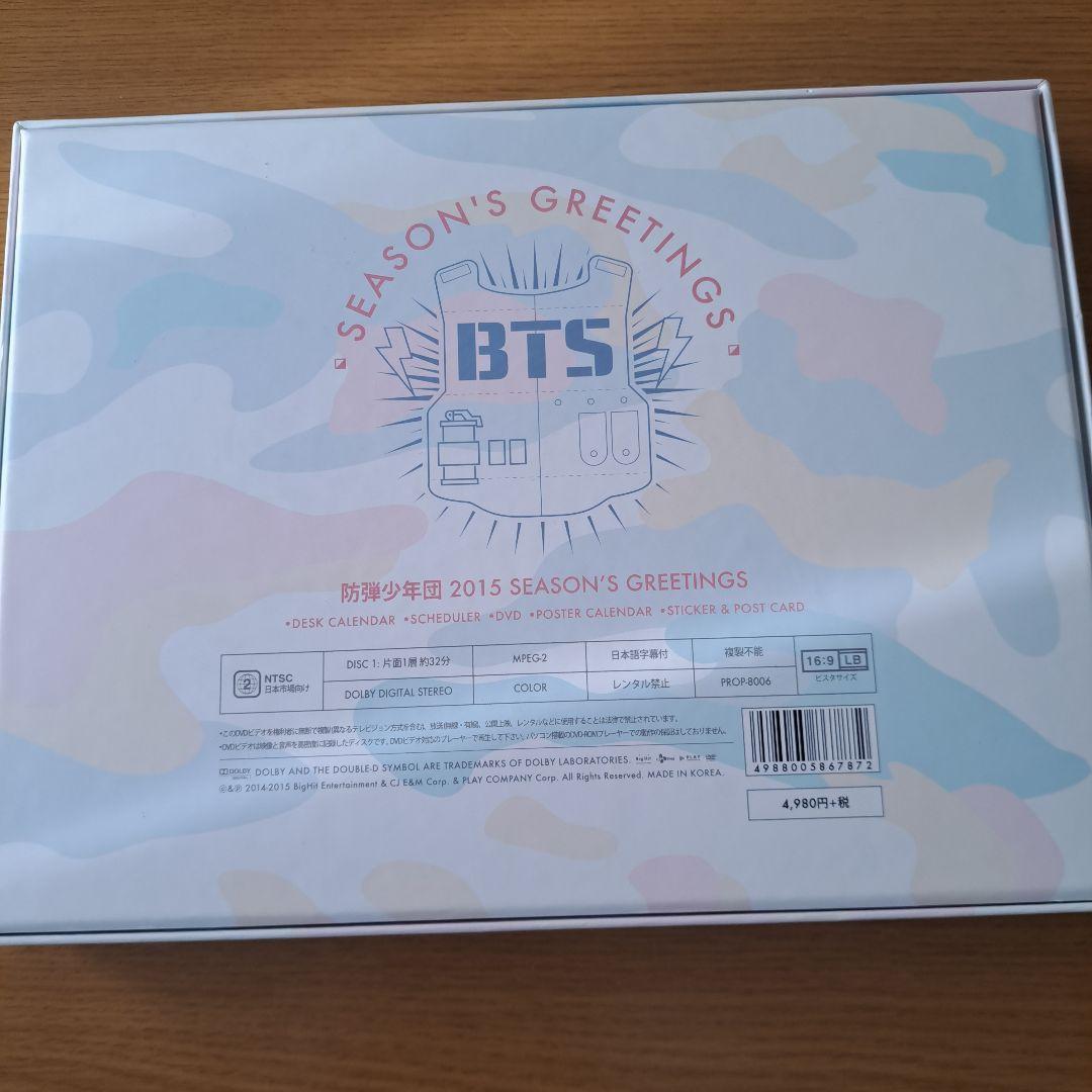 BTS 2015 シーグリ DVD 日本語字幕つき 抜けなし