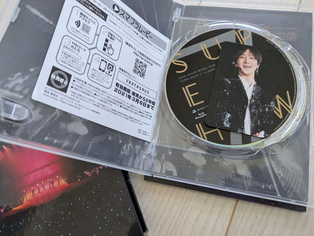SUPER SHOW 7 BluRay2枚入 特典付