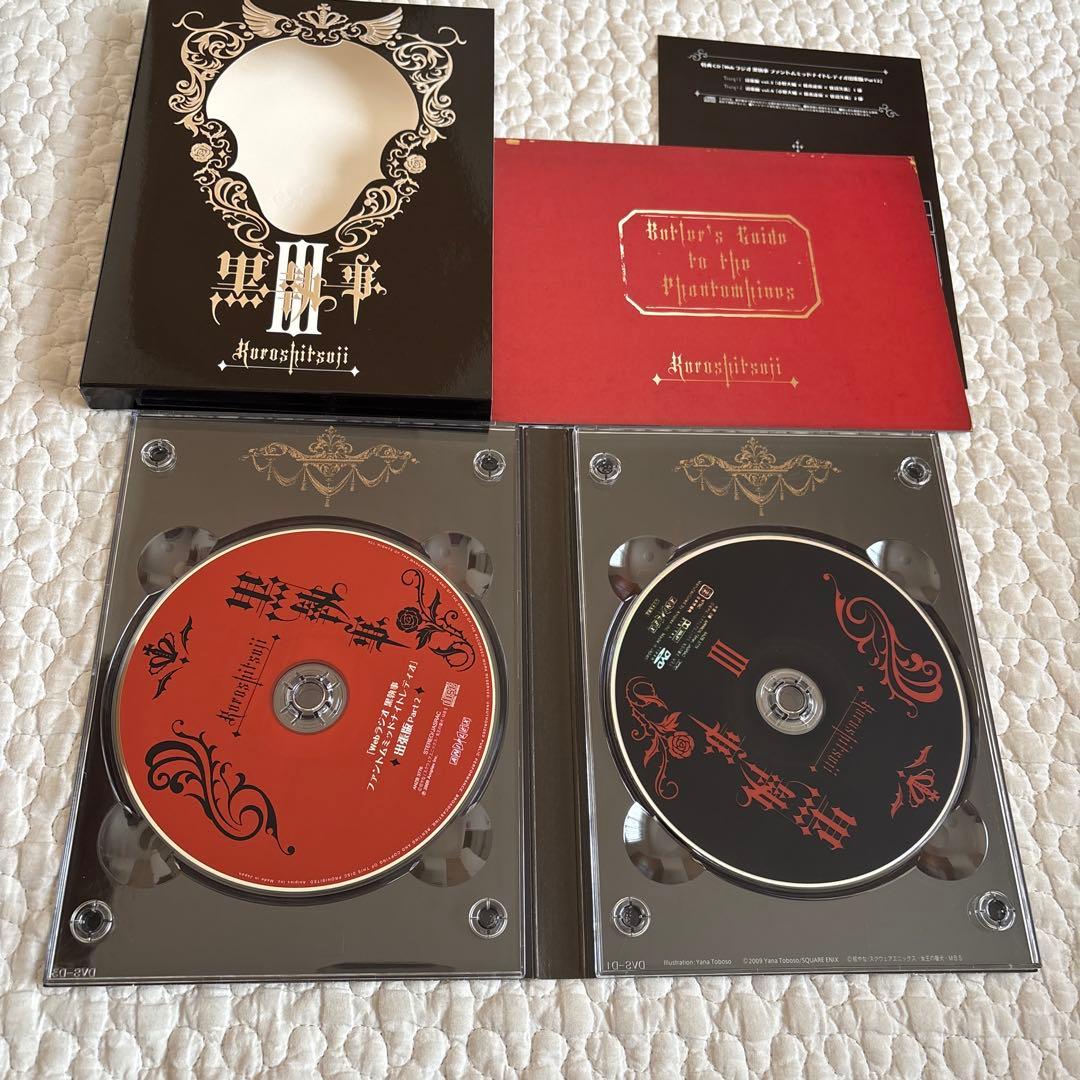 【完全生産限定版】【美品】黒執事 1期 全9巻 DVD セット