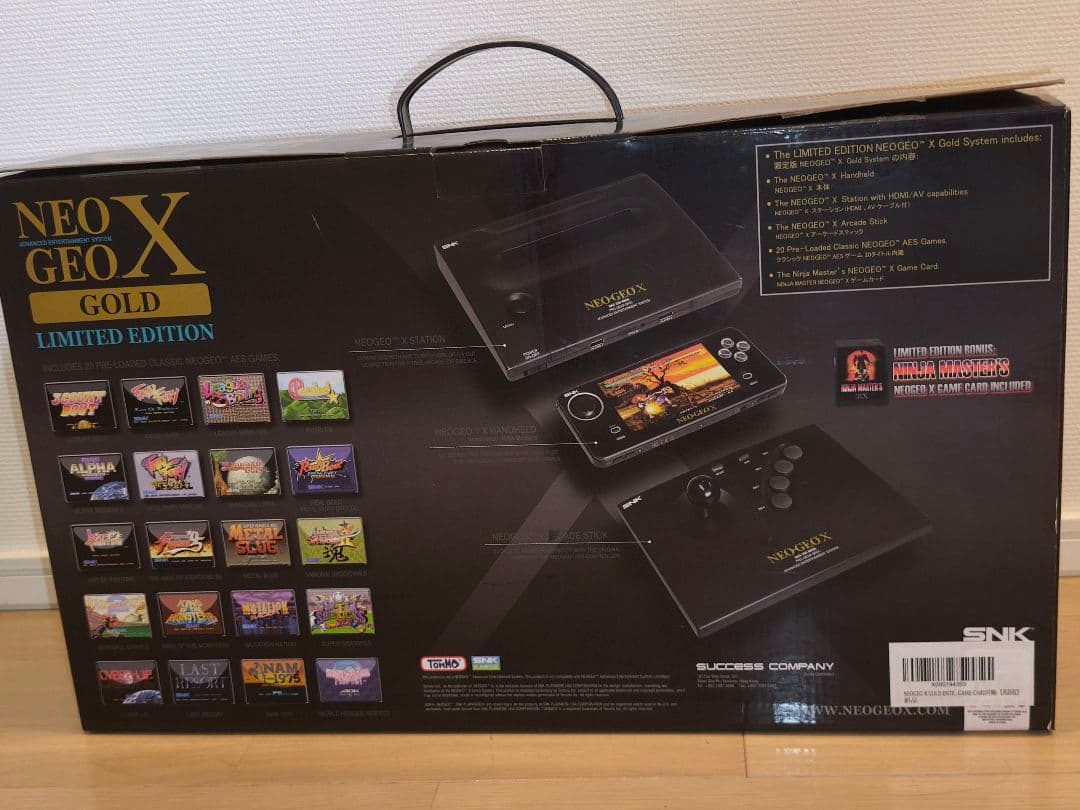 C*t様 NEOGEO X GOLD ENTERTAINMENT SYSTEM