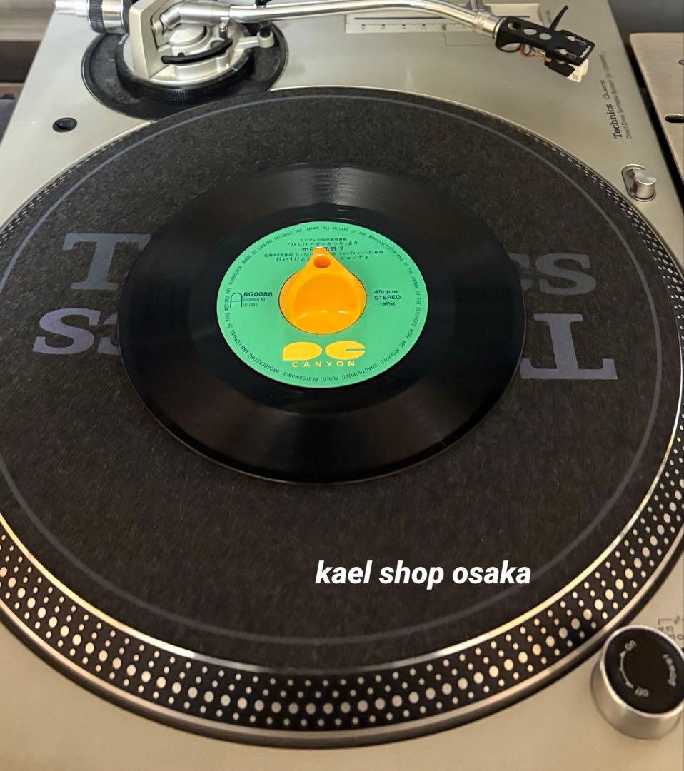 しょうじけいすけ（Jah K.S.K） – からだ元気? / 和モノ・和レゲエ