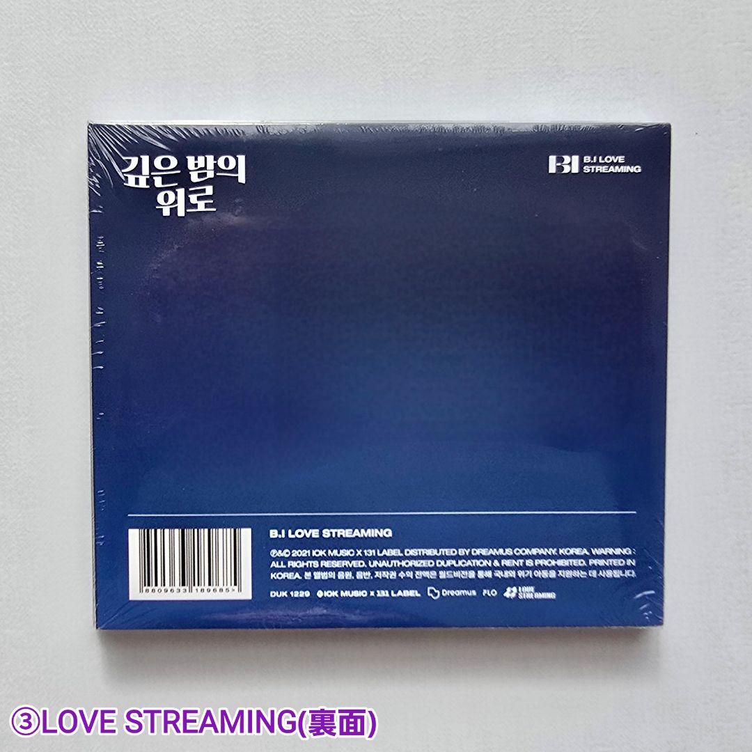 B.I キムハンビン iKON CDグッズetcおまとめSET