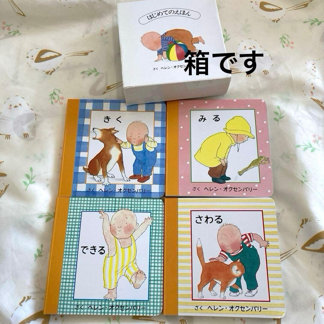 絵本まとめ売り　40冊＋おまけ2冊