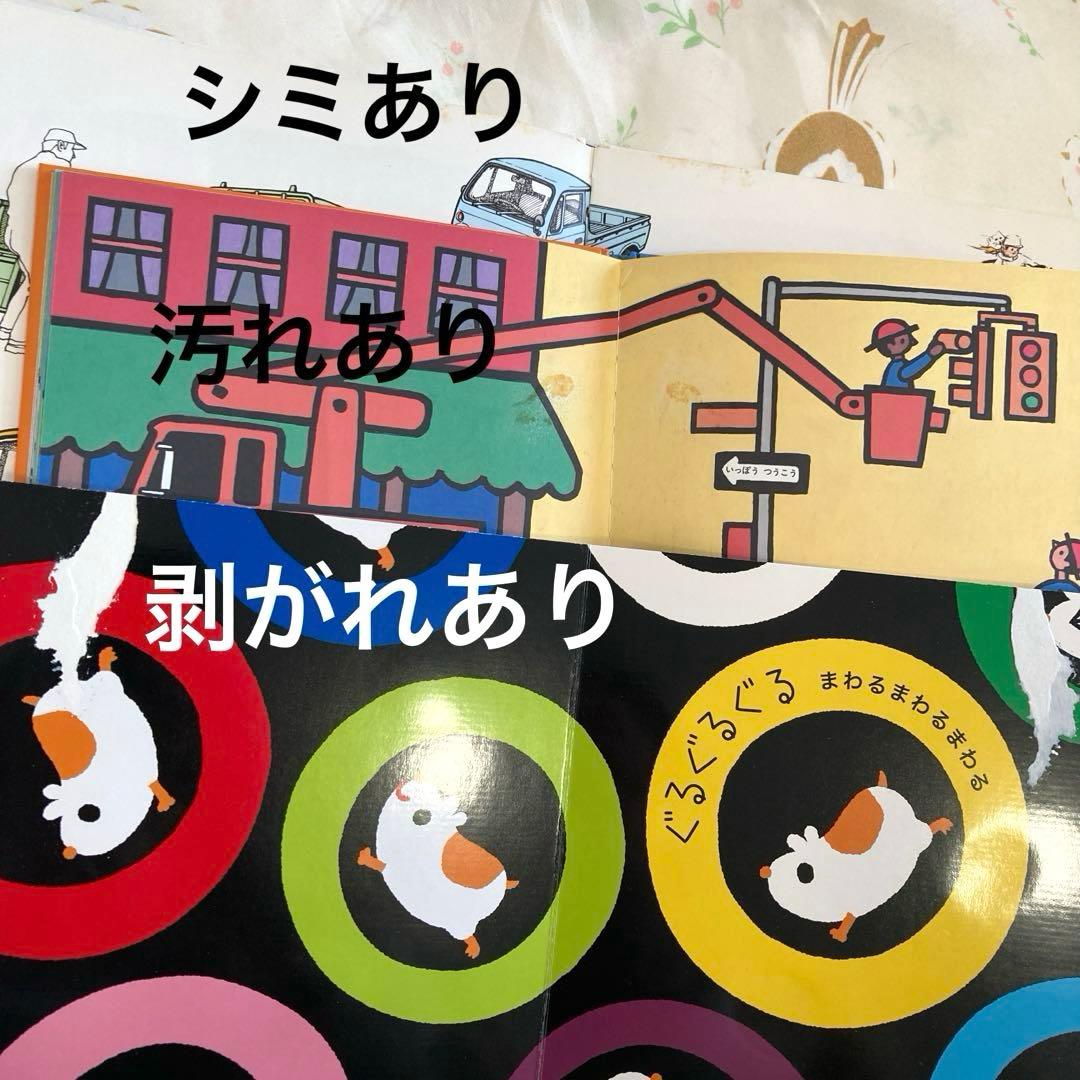 絵本まとめ売り　40冊＋おまけ2冊