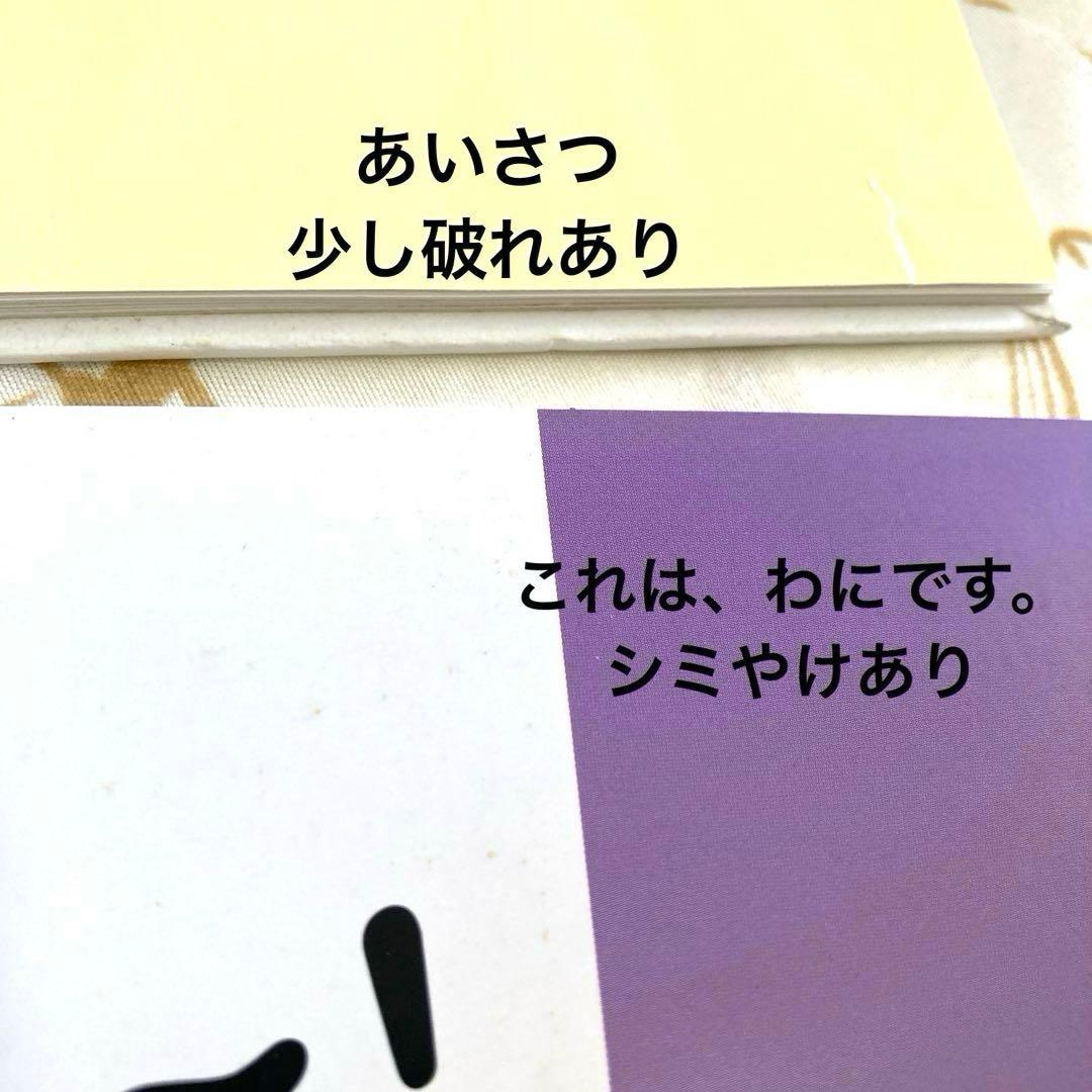 絵本まとめ売り　40冊＋おまけ2冊
